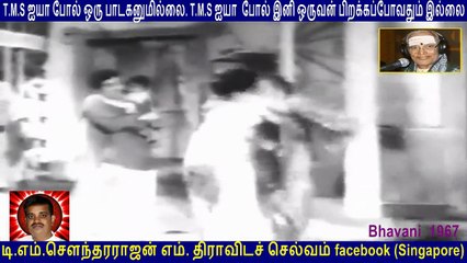 BHAVANI 1967 T M Soundararajan Legend GOLDEN VOICE BY THIRAVIDASELVAN song 3