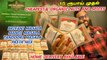 ₹15 ரூபாய் முதல் High Quality Nuts & Spices in Chennai __ 100% Home Made Indian Spices and Masalas