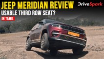 Jeep Meridian Tamil Review | 3வது வரிசை இருக்கை இடவசதி, Off-road Performance, வசதிகள், 4x4 & More