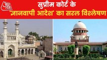 Gyanvapi: SC handed over case to the district judge