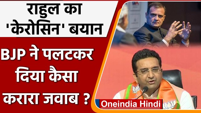 Rahul Gandhi in London:Cambridge University। राहुल गांधी को BJP का कैसा करारा जवाब? | वनइंडिया हिंदी