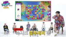 [ENG/JAP/SPA SUB]  BTS Become Game Developers EP03