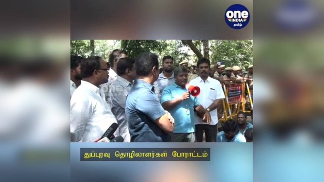 சென்னை: பணி நிரந்தரம் கோரி தூய்மை பணியாளர்கள் போராட்டம்: நாம் தமிழர் கட்சி சீமான் நேரில் ஆதரவு!
