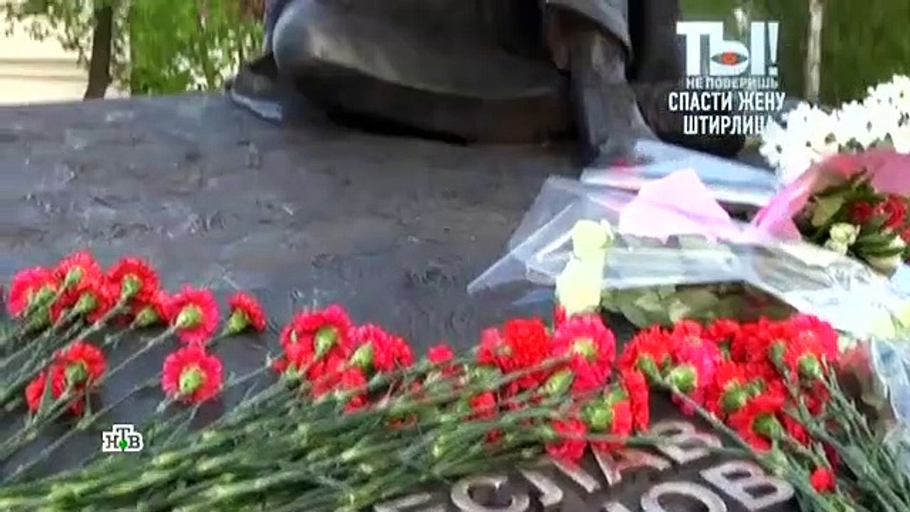 Ты не поверишь (21.05.2022)
