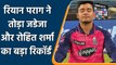 IPL 2022: Riyan Parag ने तोड़ा बड़ा रिकॉर्ड, ऐसा करने वाले IPL में पहले भारतीय | वनइंडिया हिंदी