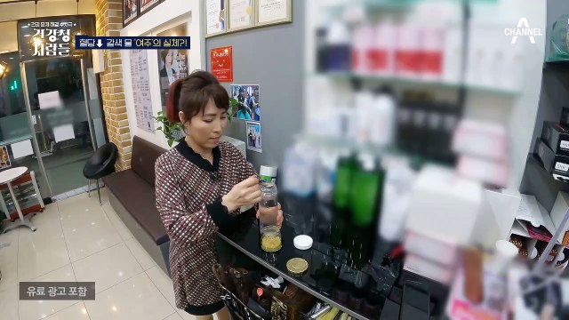 당뇨와 무기력증 한방에 해결★ 혈당 낮추는 '발효 여주 분말'