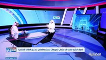 فيديو المستشار في الموارد البشرية ماجد القعيط لـ نشرة_النهار - - هناك هشاشة في نظام التعويضات.. ويجب وضع حد أدنى مقبول لتعويض الموظف في حال استغ