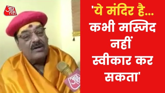 Mahant of Kashi shows of 1780 photo claiming Gyanvapi temple