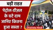 Petrol Diesel Price: सस्ता हुआ पेट्रोल-डीजल | LPG cylinder Price Subsidy | वनइंडिया हिंदी