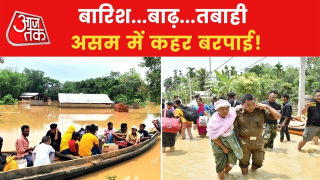7.5 lakh people affected by floods in Assam