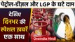 Top News 21 May | Petrol Diesel Price excise duty | LPG cylinder Price Subsidy | वनइंडिया हिंदी