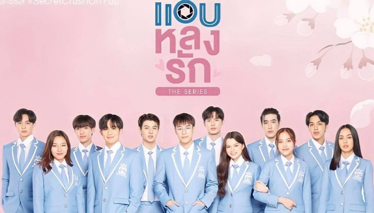 แอบหลงรักเดอะซีรีส์ Secret Crush On You Ep14 Reaction