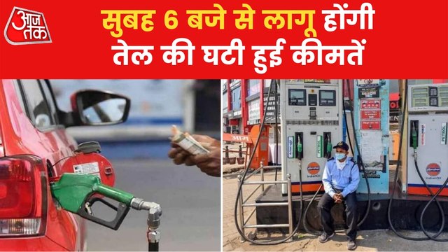 Shatak: Petrol to cost Rs 9.5 less, diesel Rs 7!