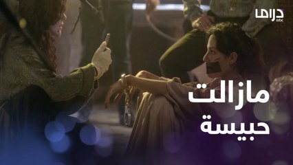 2020 الحلقة 20: سما لا تعرف ماذا يريدون منها