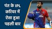 IPL 2022: Rishabh Pant पहली बार एक IPL सीजन के लीग स्टेज में एक भी 50 लगाने से चूके| वनइंडिया हिन्दी