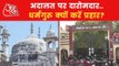 Places of Worship Act 1991: Will it end Gyanvapi dispute?