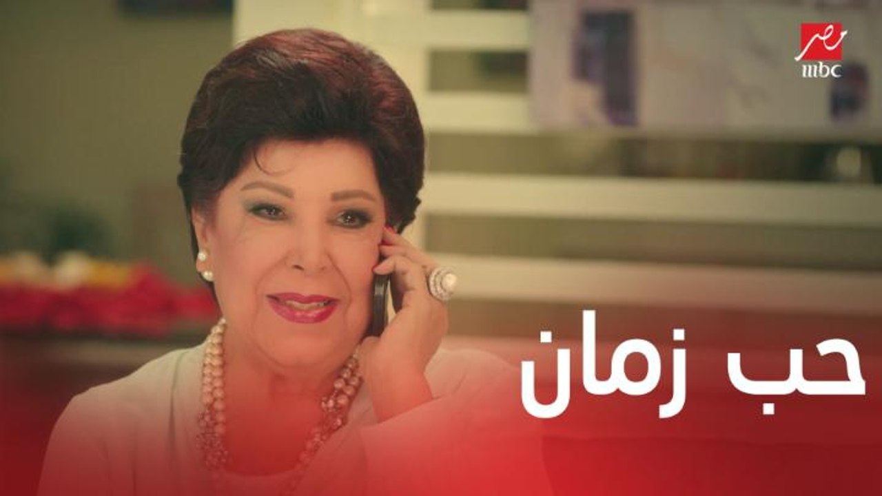 مسلسل يوميات زوجة مفروسة اوي 3| الحلقة 6 | رجاء وسمير بيجددوا حب زمان