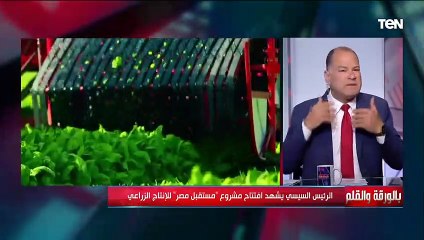 الديهي: فخور وكدت أبكي فرحا بعد ما جات لي رسائل غير مصريين بعد مشروع مستقبل مصر بتقول إيه العظمة دي