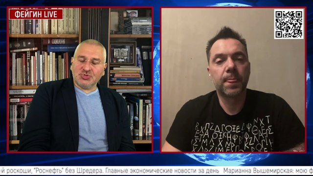 День войны. 21 мая. #Арестович