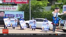 강원 달려간 여·수도권 공략한 야…공식선거운동 첫주말