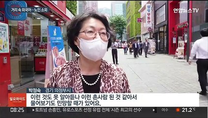 지나친 외국어 간판…"고령층 소외" 우려