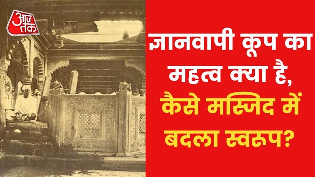 Gyanvapi: Not Mosque it was Kashi vishwanath premises!