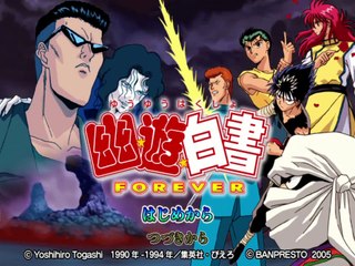 Yu Yu Hakusho Forever online multiplayer - ps2