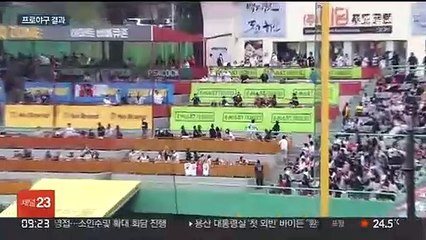 김현수, 8시즌 연속 두자릿수 홈런…설욕전 펼친 LG