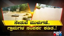 Heavy Rains Create Havoc In Uttara Kannada District | Public TV