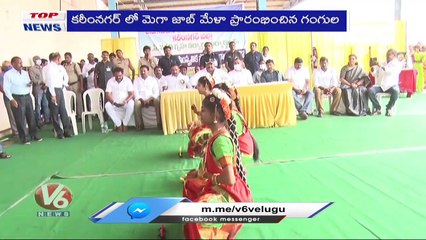 KCR Delhi Tour _ Sabitha Indra Reddy-TET Extend _ Petrol - Diesel Rates Reduced _ V6 Top News