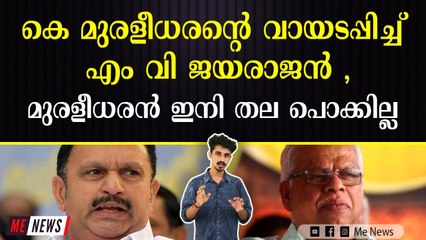 ചതിയും വഞ്ചനയും കുതികാല്‍വെട്ടുമുള്ള കോണ്‍ഗ്രസാണ് മാലിന്യം