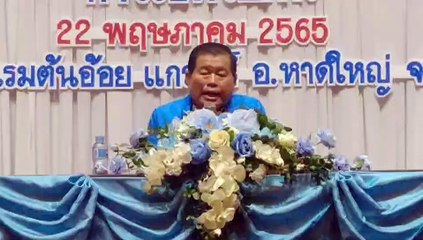 “นิพนธ์”ขอให้เชื่อมั่นกก.บห.ประชาธิปัตย์