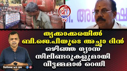 വെറുതേ ഒരു സ്ഥാനാർത്ഥിയുമായി ബി.ജെ.പി