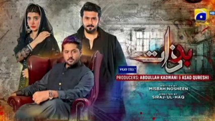 Badzaat - Episode 22  - 19th May 2022 - HAR PAL GEO Drama review