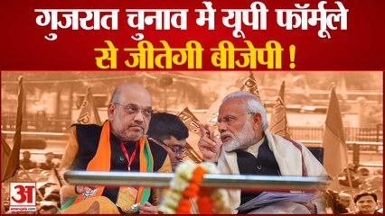 बीजेपी ने तैयार किया यूपी वाला फार्मूला दलित वोटरों को लुभाने की तैयारी