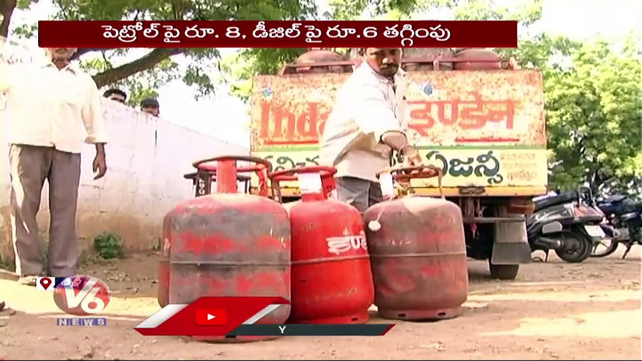 Govt Cuts LPG Price By Rs.200 Per Cylinder, Petrol And Diesel Cost Also Reduced _ V6 News
