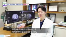 『BNR17』 날씬한 몸매를 유지하는 그녀의 비결 TV CHOSUN 20220522 방송