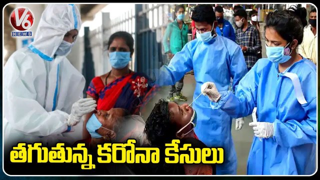 India Reports 2226 New Covid cases, 4% Lower Than Yesterday _ V6 News