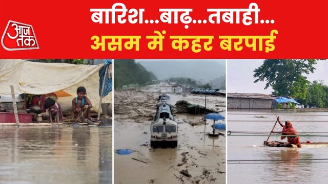 18 Deaths in Assam due to flood, 6.5 lakhs people affected