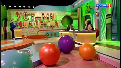 Устами младенца (22.05.2022)