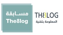 الفائز الأول بمسابقة The 8 Log