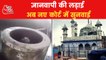 Gyanvapi controversy: list of new proof will bring twist!