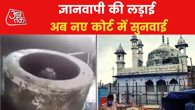 Gyanvapi controversy: list of new proof will bring twist!