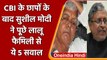 Lalu Yadav CBI Raid : Sushil Modi ने लालू परिवार से पूछे 5 सवाल | वनइंडिया हिंदी