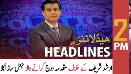 ARY News Headlines | 2 PM | 22nd May 2022