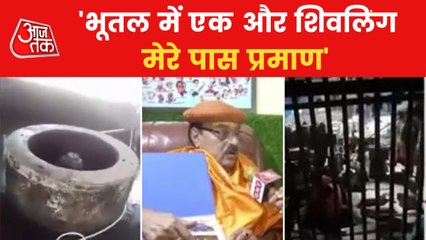 Video herunterladen: One more shivling found in gyanvapi, Claims Mahant