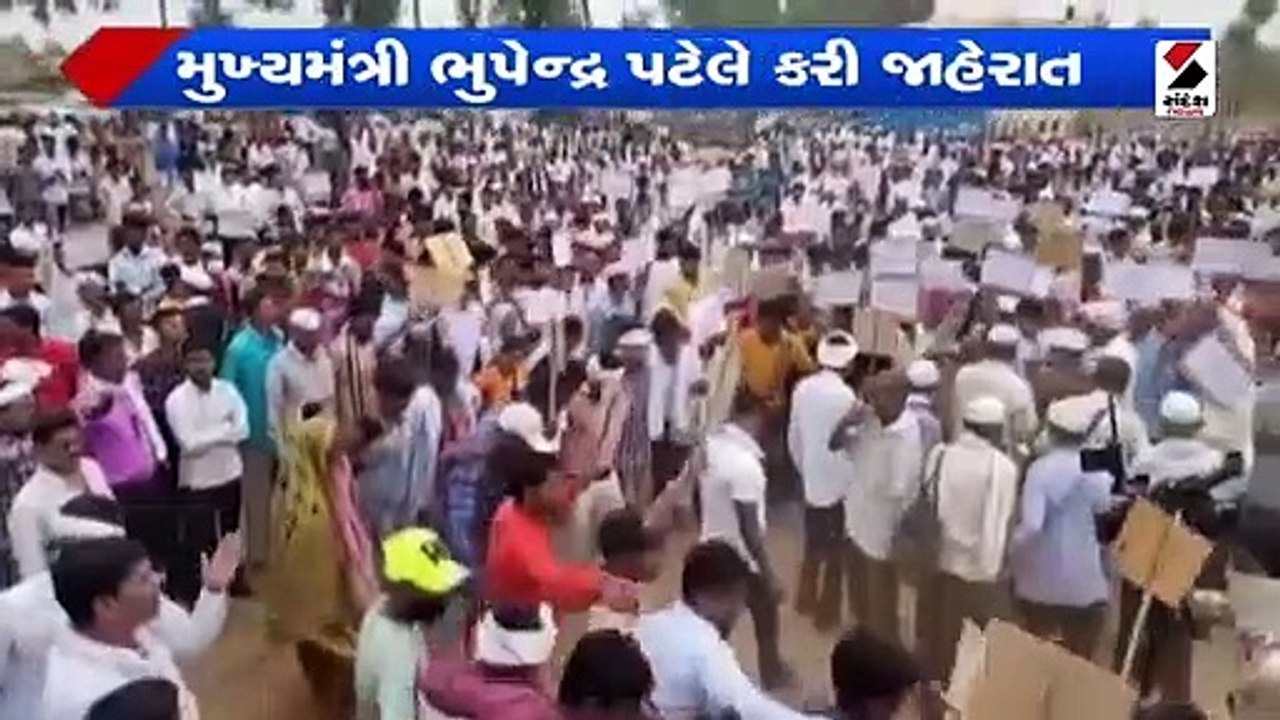 મુખ્યમંત્રી ભૂપેન્દ્ર પટેલે પ્રોજેકટ રદની કરી જ...