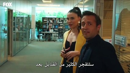 مسلسل الطيبة الحلقة 4 مترجمة_ القسم 3