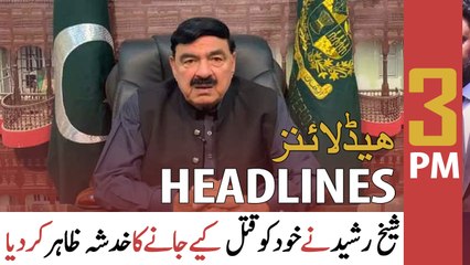 ARY News | Prime Time Headlines | 3 PM | 22nd May 2022