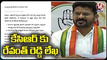 PCC Chief Revanth Reddy Writes Letter To CM KCR Over Akkampet Development _ V6 News